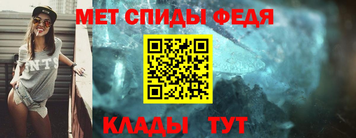Амфетамин VHQ  Вход с VPN  АМФ  Ачинск 