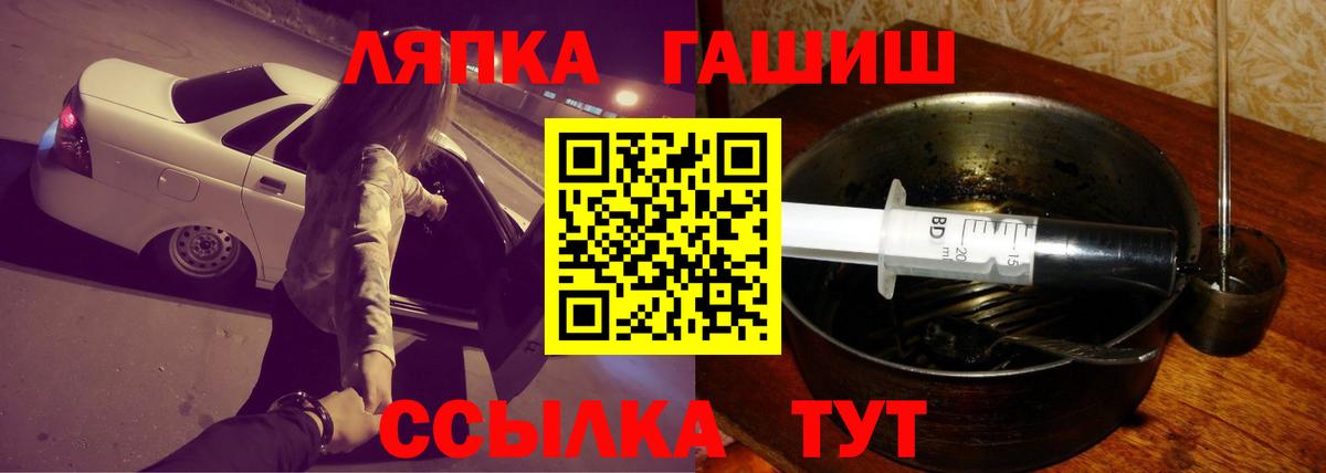 Ачинск  ГАШ 40% ТГК  Вход с VPN  Гашиш Cannabis 