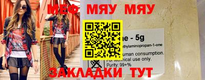 mdma Бердск