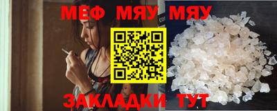 mdma Бердск