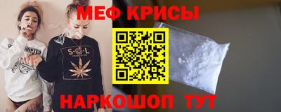 mdma Бердск
