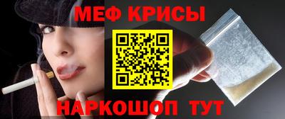 каннабис Белореченск