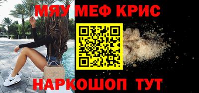 mdma Бердск