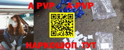 герыч Белорецк