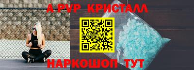 герыч Белорецк