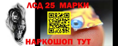 mdma Бердск