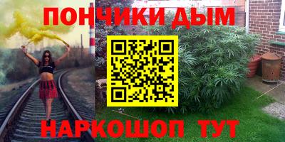 каннабис Белореченск