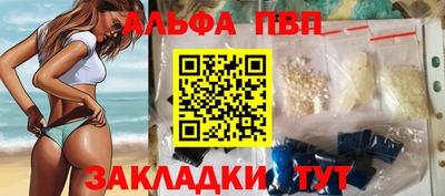 герыч Белорецк