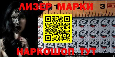 mdma Бердск