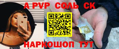 mdma Бердск