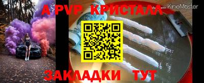 герыч Белорецк