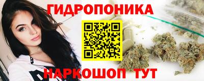 герыч Белорецк
