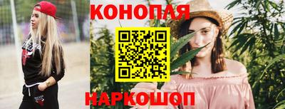каннабис Белореченск
