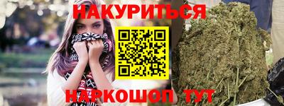 герыч Белорецк