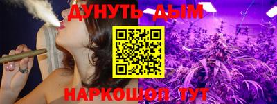 герыч Белорецк