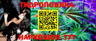 каннабис Белореченск