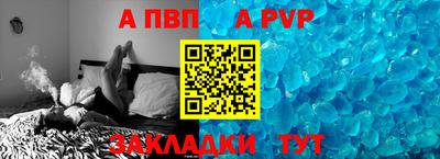 герыч Белорецк