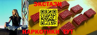 герыч Белорецк