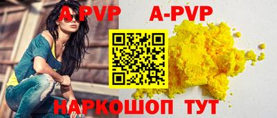 каннабис Белореченск