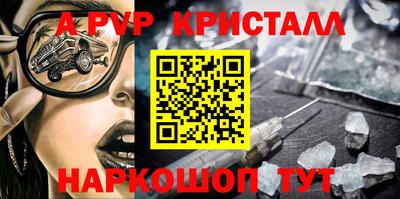 каннабис Белореченск