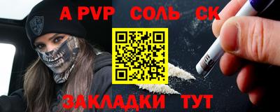 герыч Белорецк
