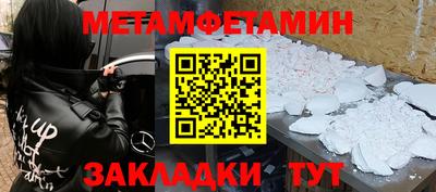 герыч Белорецк