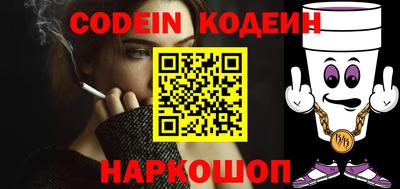 каннабис Белореченск