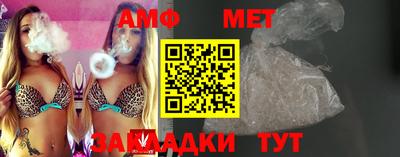 mdma Бердск