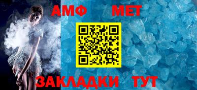 mdma Бердск