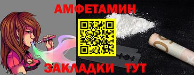 mdma Бердск
