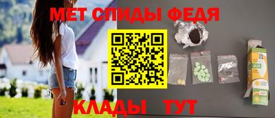 mdma Бердск