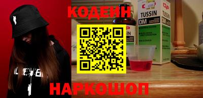 каннабис Белореченск