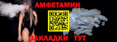 герыч Белорецк