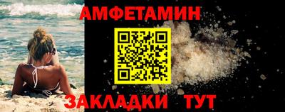 mdma Бердск