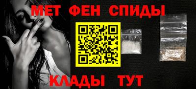 герыч Белорецк