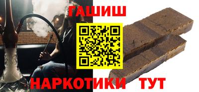 каннабис Белореченск