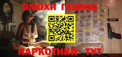 каннабис Белореченск
