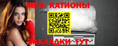 каннабис Белореченск
