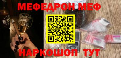 mdma Бердск