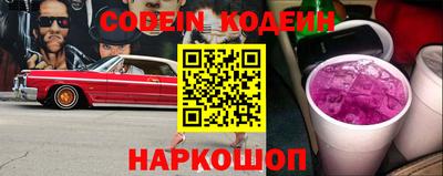 каннабис Белореченск