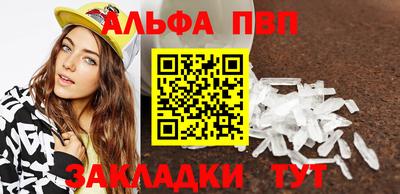 герыч Белорецк