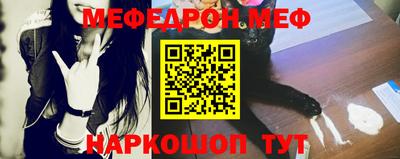 герыч Белорецк