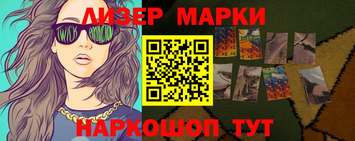 LSD-25 экстази ecstasy  ЛСД экстази кислота  Вход с VPN  ЛСД экстази  Ачинск 