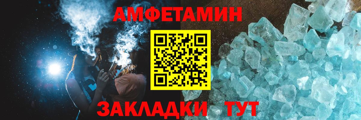 Первитин винт  Вход с VPN  Ачинск 