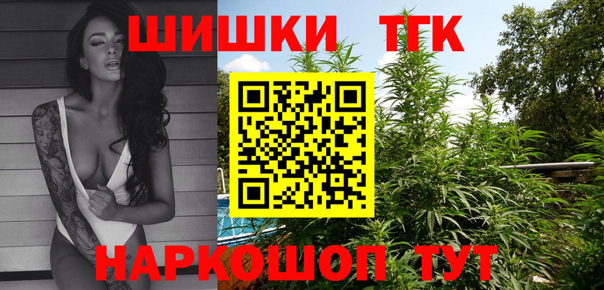 Шишки марихуана VHQ Ачинск