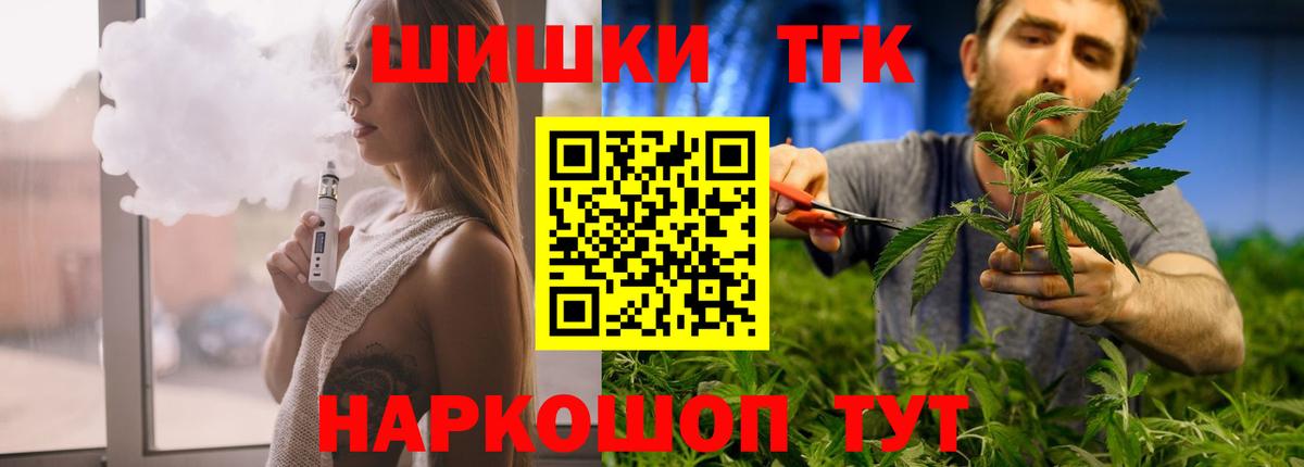 МАРИХУАНА планчик  Конопля планчик  Шишки марихуана тримм  Вход с VPN  Бошки марихуана LSD WEED  Ачинск 